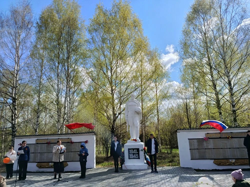День Победы🕊️