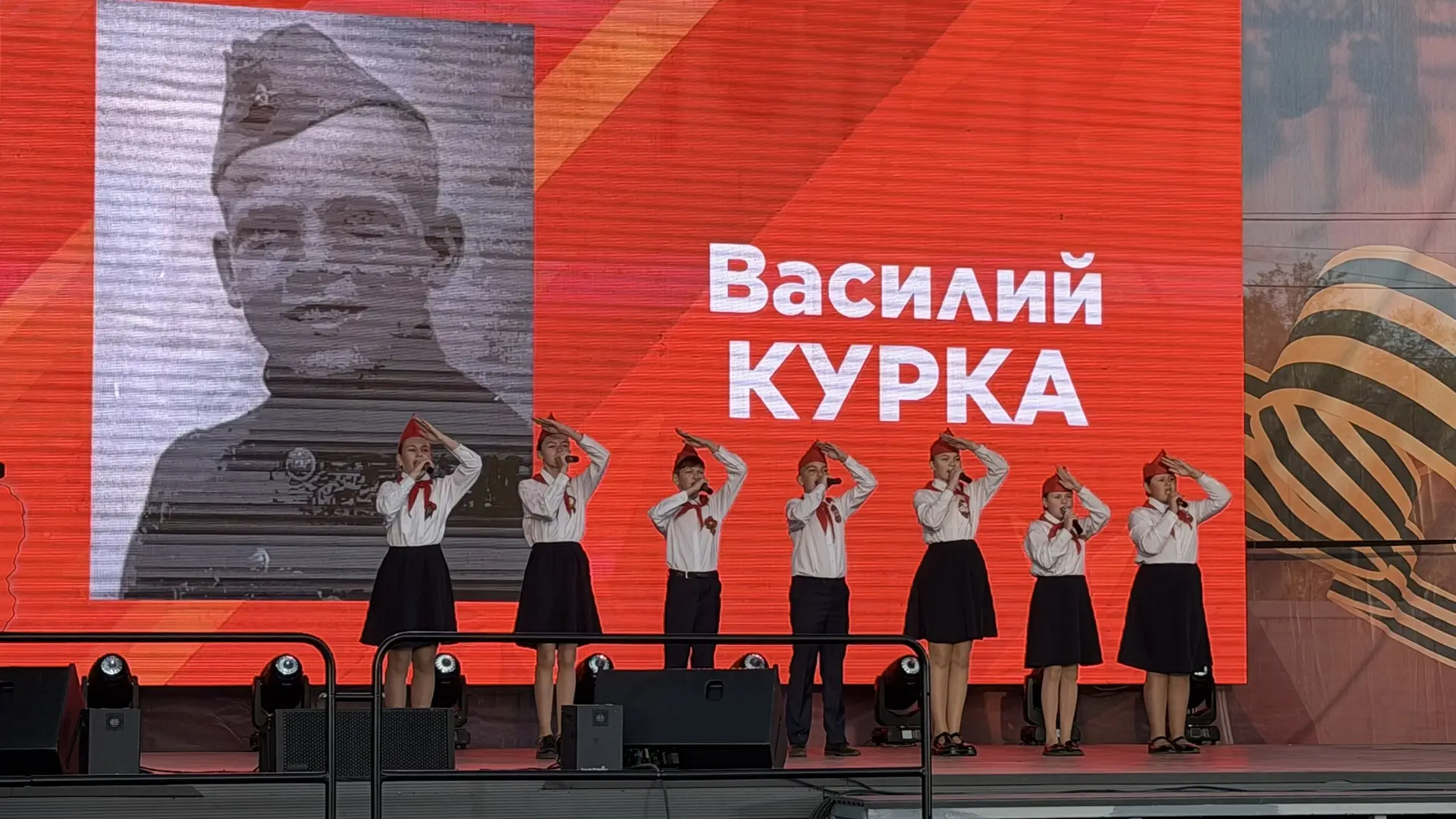 На СК «Авангард» уже началась вечерняя концертная программа. Приглашаем вас, дорогие др...