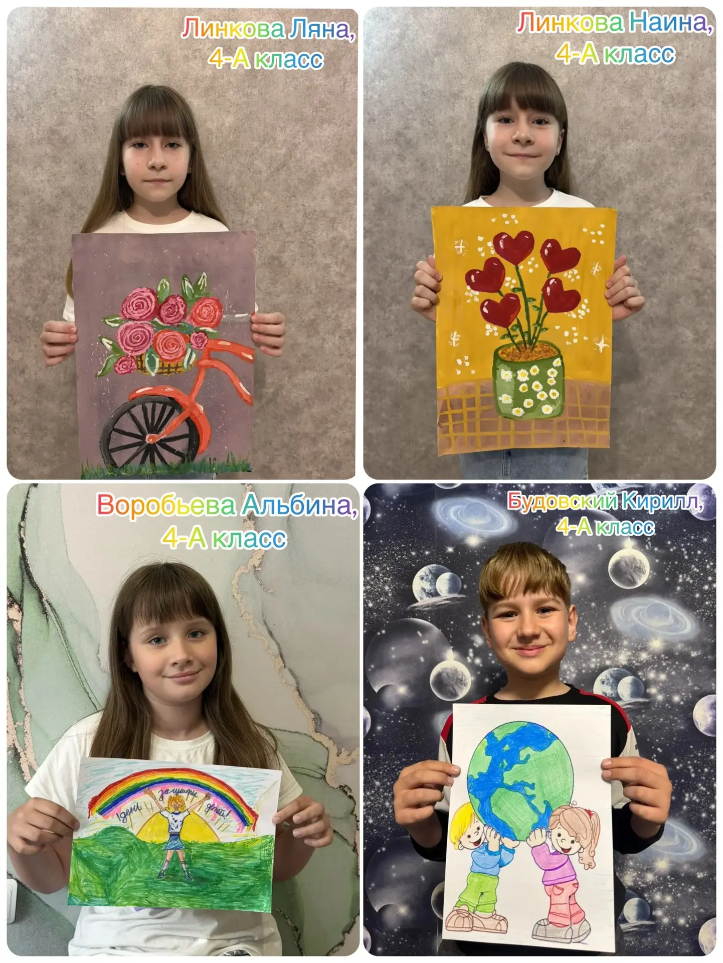🥳🎨 1 июня — Международный день защиты детей! 🎨🥳