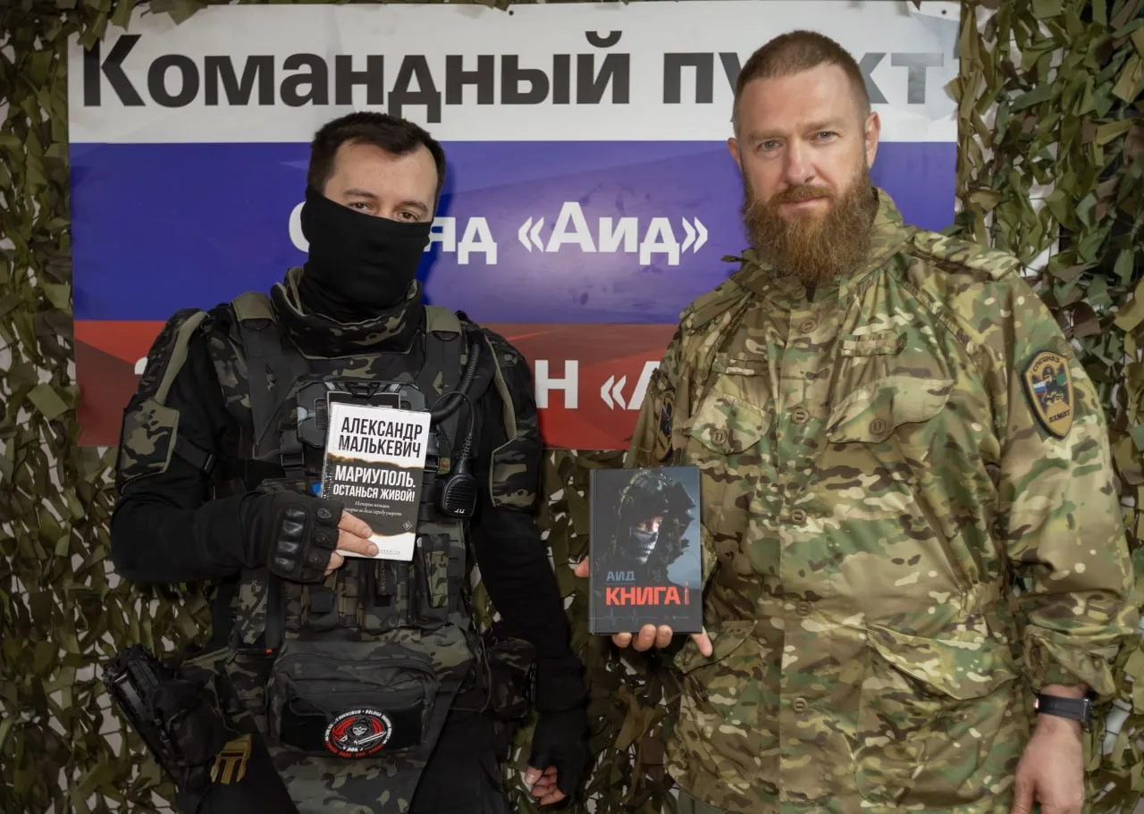 Вирусное фото: легендарный командир группы разведчиков Спецназа «Ахмат» Аид.
Он подарил мне свою кни