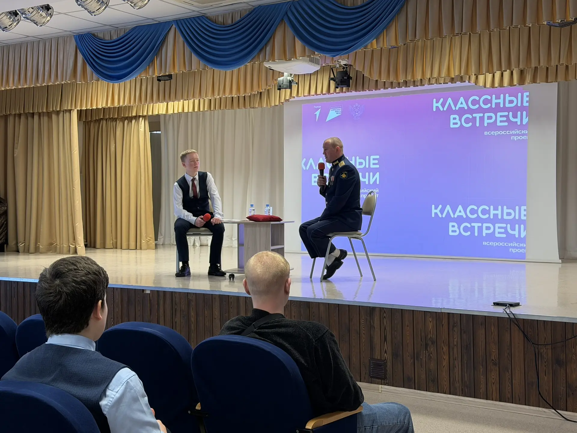 Встреча с Героем: Уроки Мужества и Силы Духа 💪🏼  Сегодня у обучающихся 7-ых классов прошла «Классная