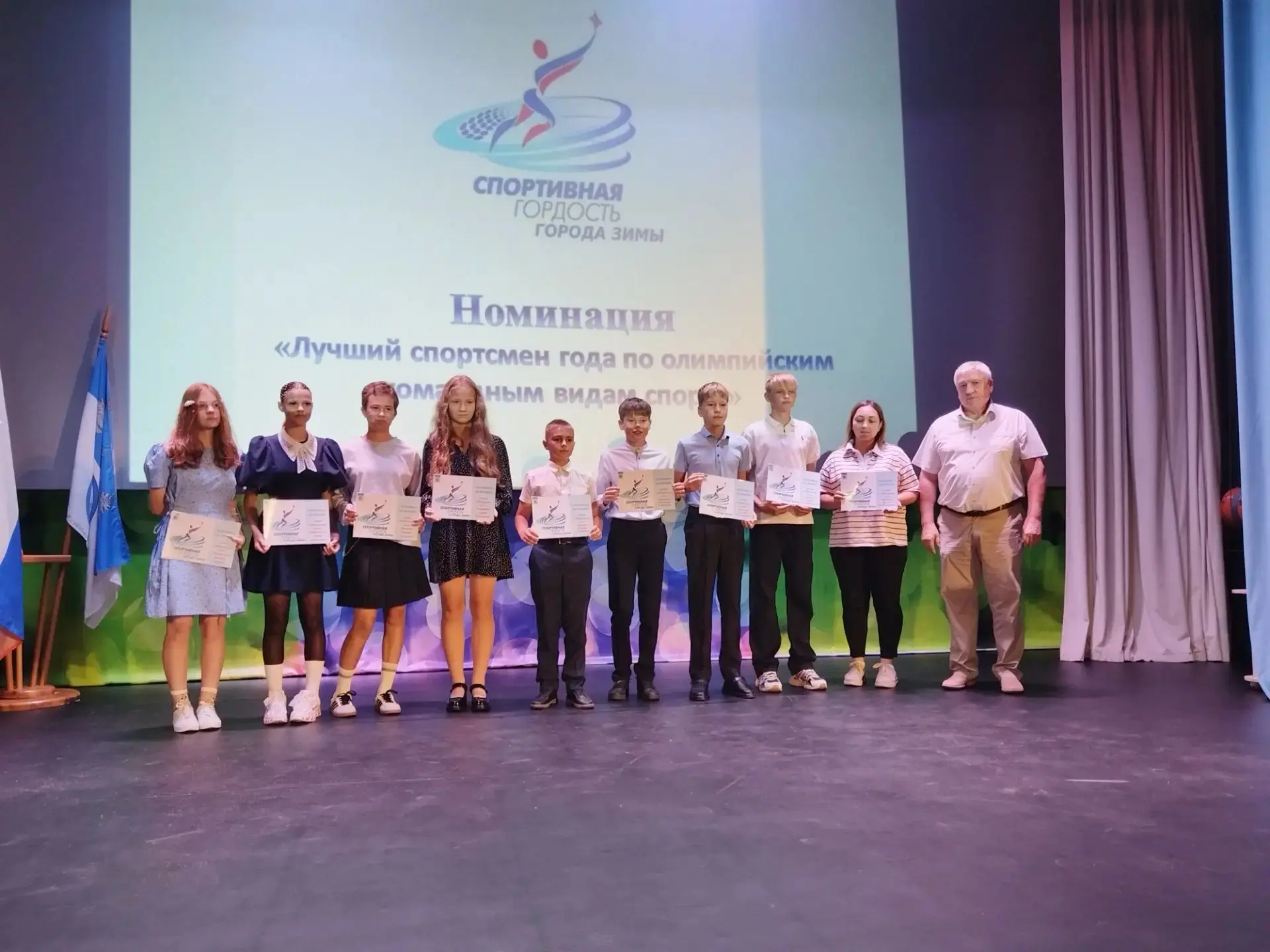 Сегодня, в Молодёжном центре "Высота" имени А.Н. Гринчика состоялось торжественное нагр...