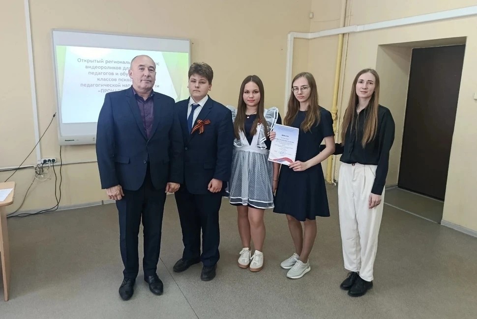 Учащиеся психолого - педагогической группы школы - призеры регионального конкурса! 🥈