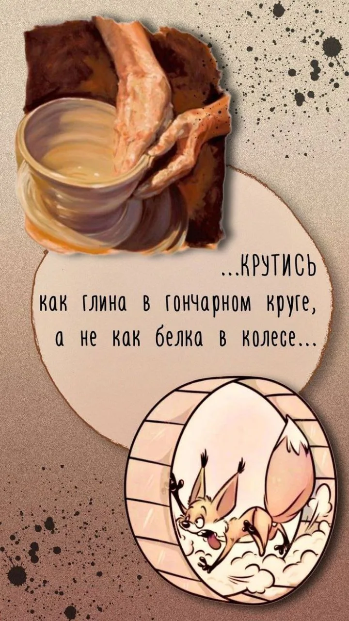 #цитаты
Картинки на каждый день