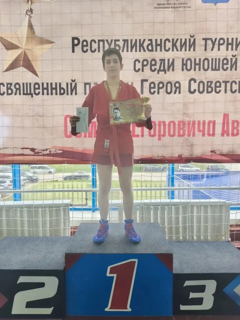 ТРИУМФ НА КОВРЕ: ЗОЛОТО НАШЕ! 🏆🥇История пишется сегодня, и пишут её наши герои! На Республиканском т