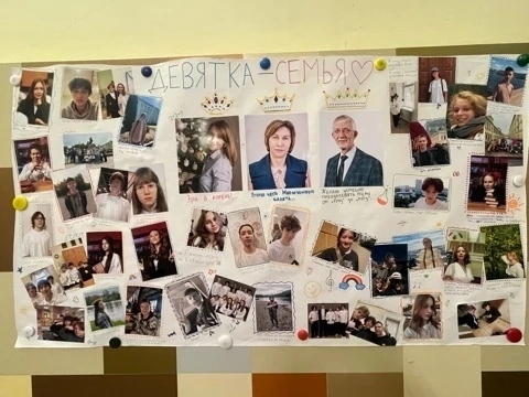 ❗Событие❗