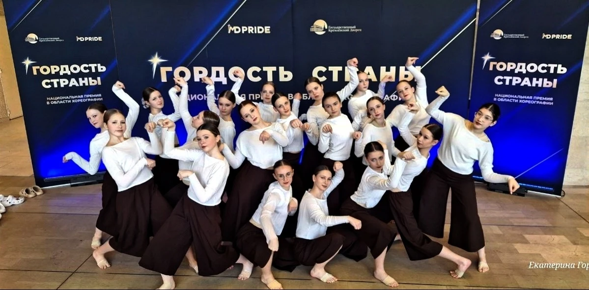 18.02.2026 в Москве проходил грандиозный конкурс «ГОРДОСТЬ СТРАНЫ» – национальная премия в области х