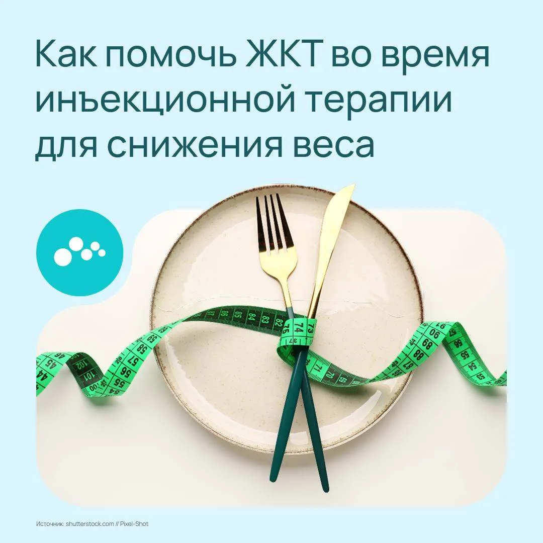 Препараты на основе семаглутида или тирзепатида, которые врач мог назначить для лечения...