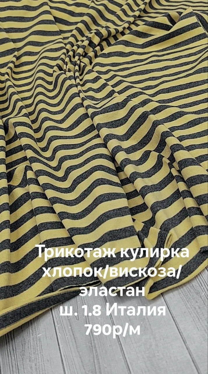 https://iimax.ru/raznoloskut7 для связи