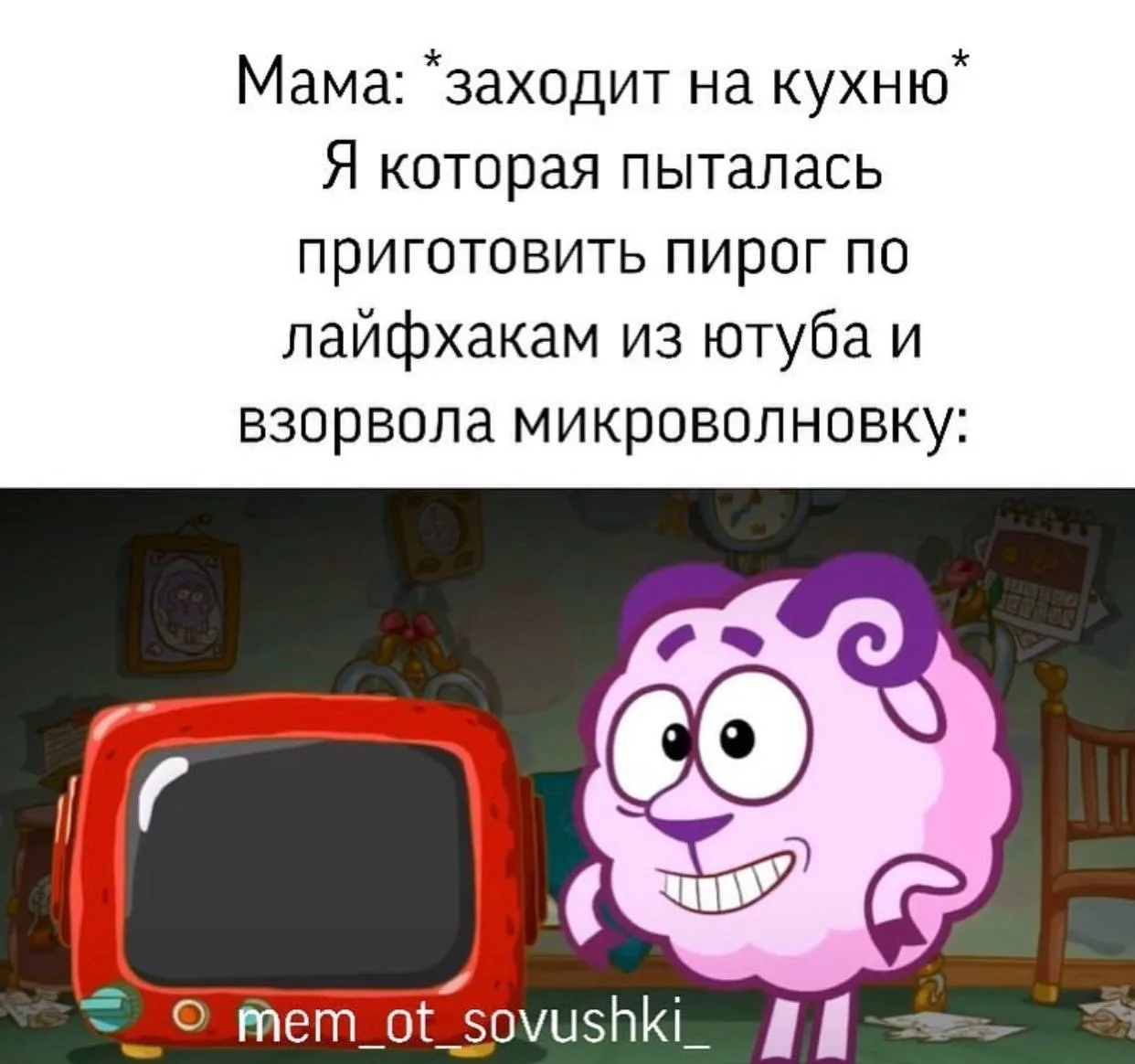 Эксперимент не удался
