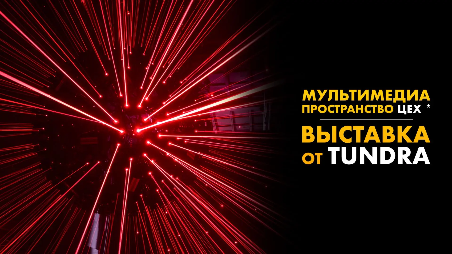 🔥 Место в Нижнем Новгороде, где встречаются технологии и творчество
