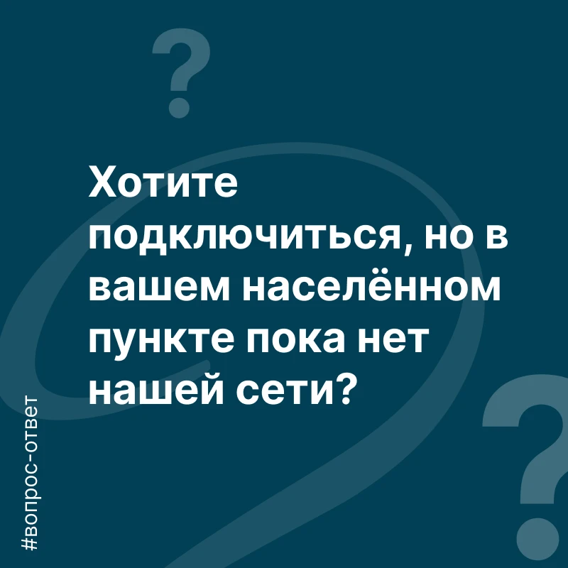 Такое бывает. Рассказываем, что можно сделать.