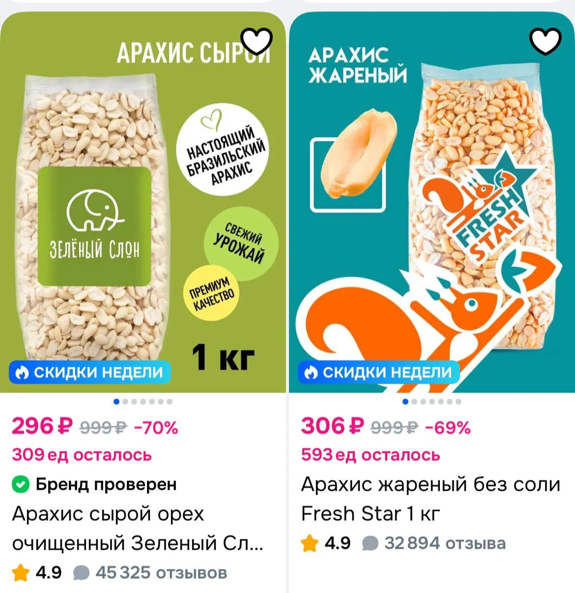 https://ozon.ru/t/3Q5nbbw