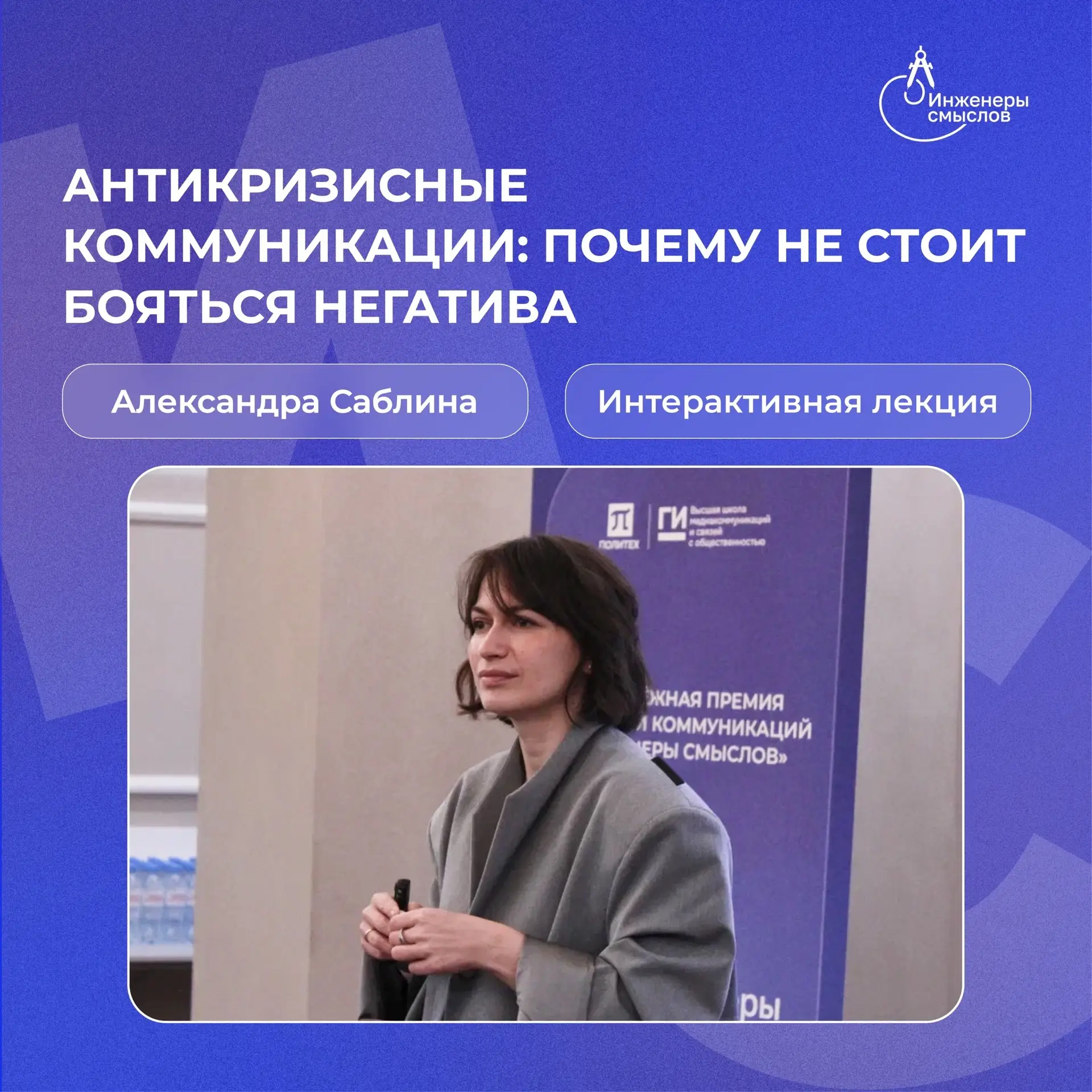 НЕ БОЙСЯ НЕГАТИВА 🚀