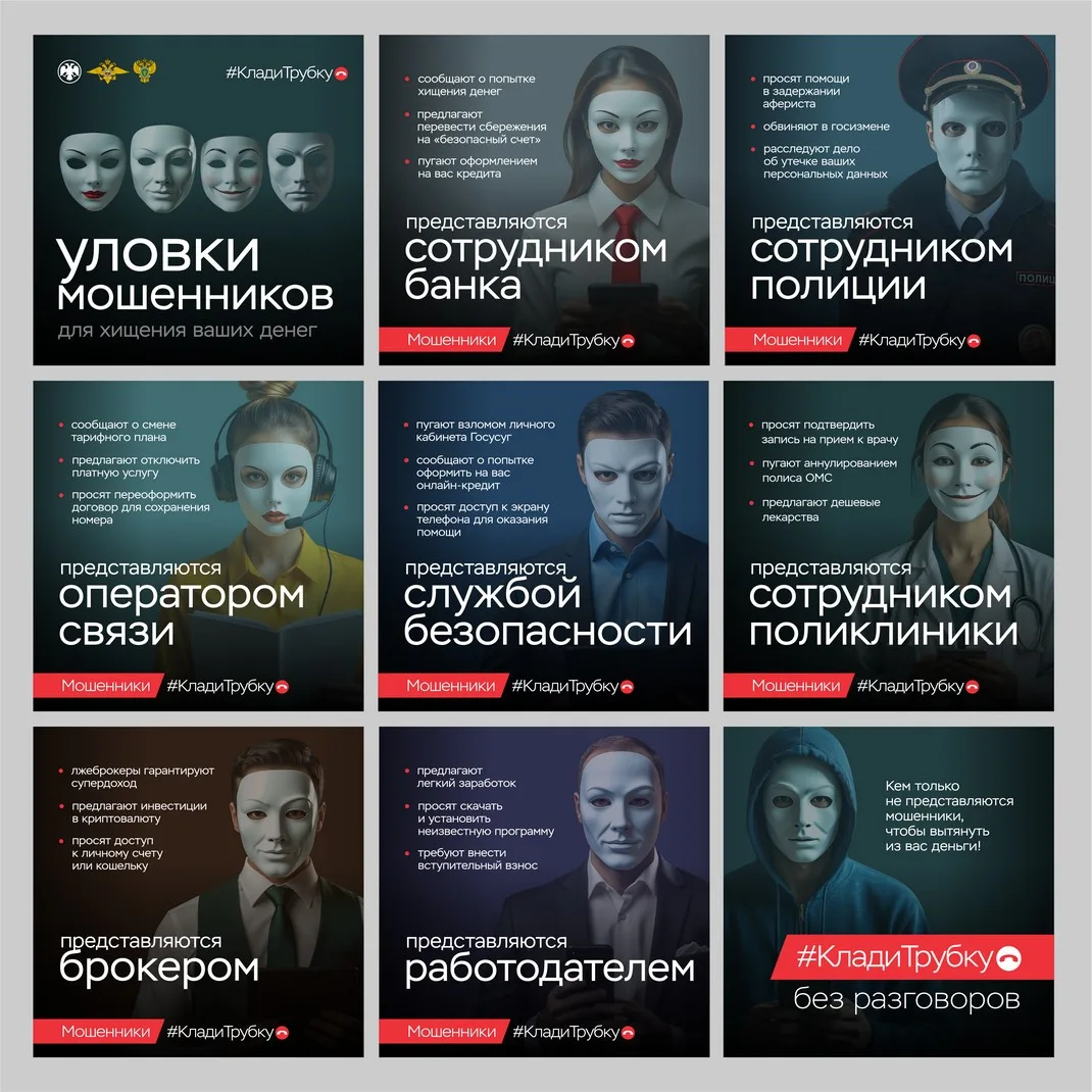 ‼ВНИМАНИЕ‼