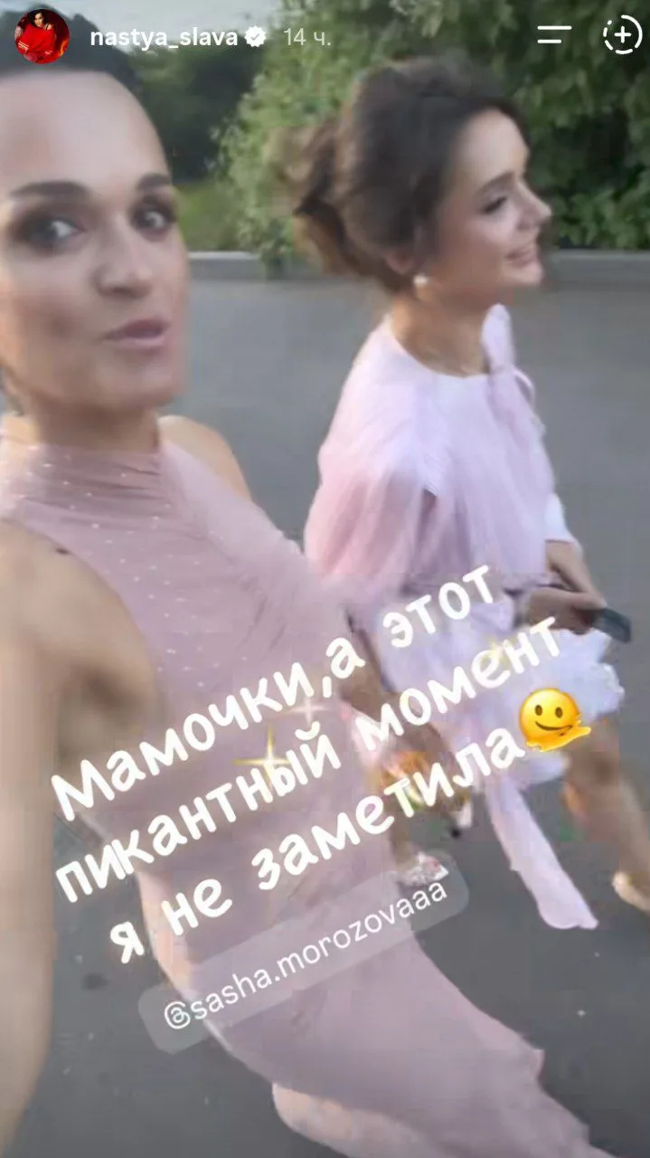Певица Слава вышла в свет с голой грудью.

Артистка отправилась на концерт вместе со своей дочерью С