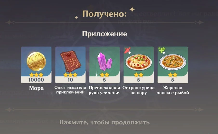 💵Новый промокод на 10000 моры