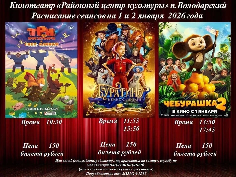 🎬 Дорогие друзья!