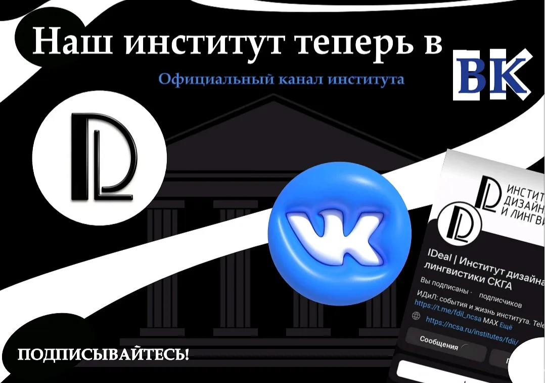 📢 Важное объявление!