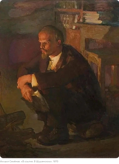 НАШ РУССКИЙ ЛЕНИН