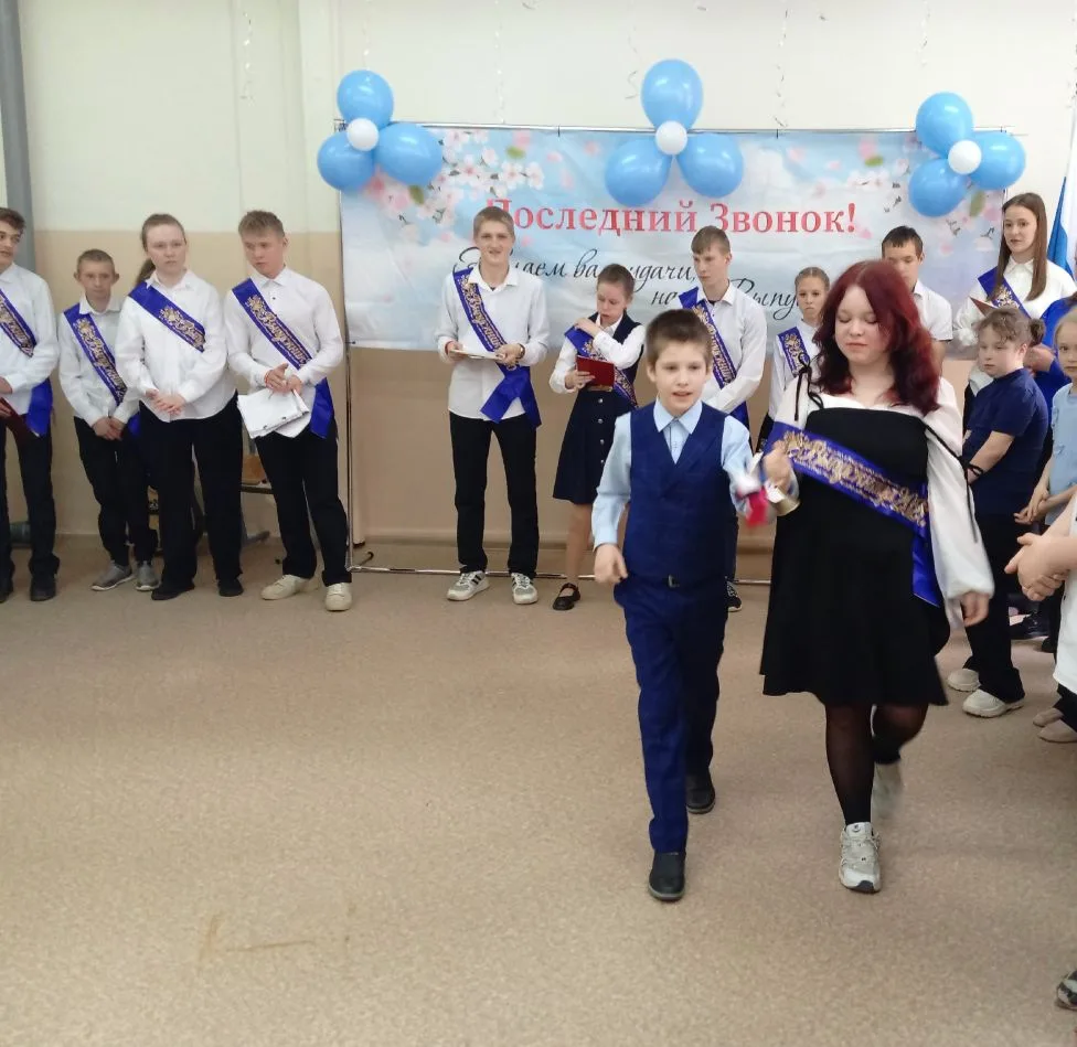 🔔🎉 Последний звонок — 2026!