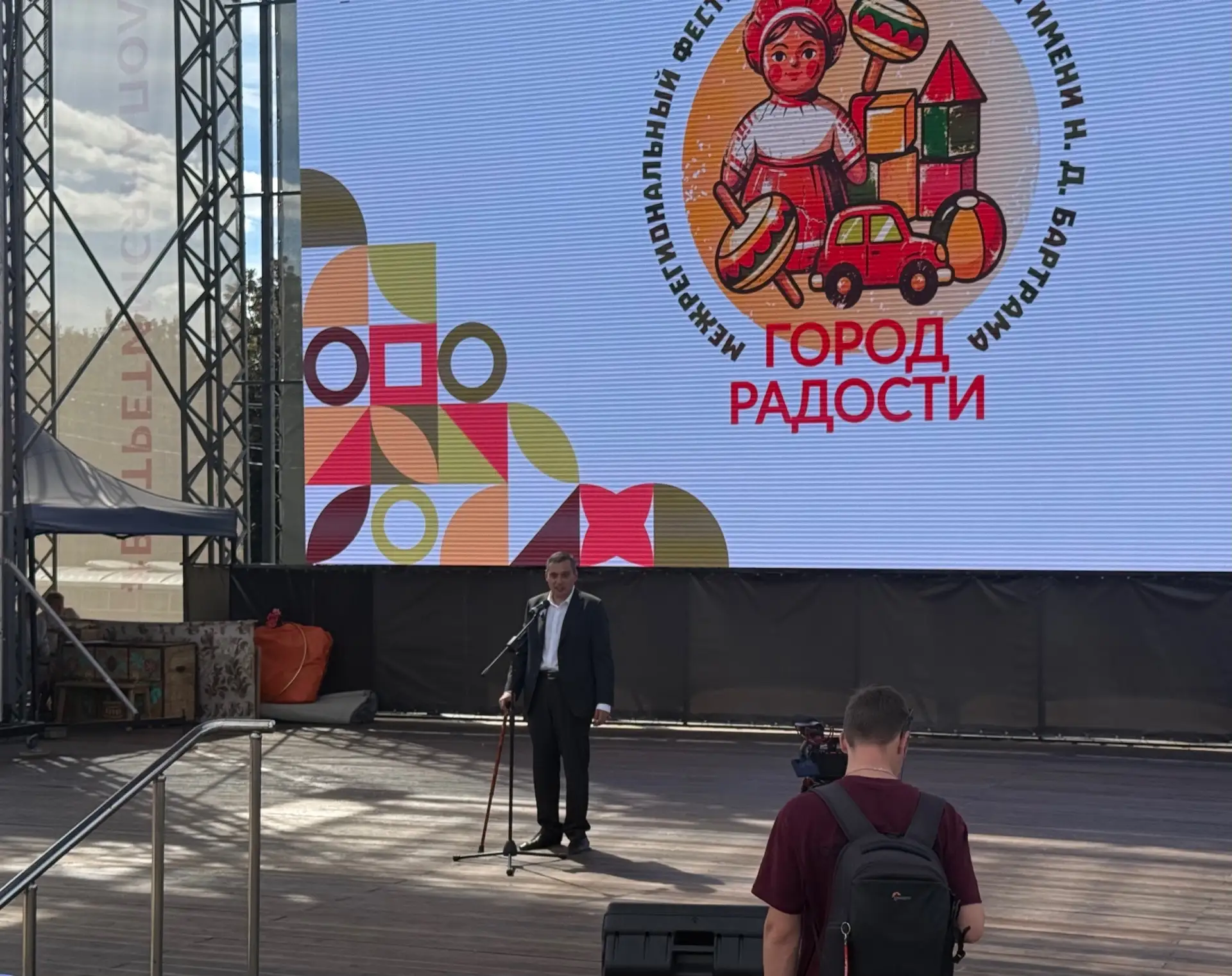 🔸29 августа наши преподаватели МБОУ ДО ДШИ № 4 имени В. Г. Яковлева посетили Межрегион...