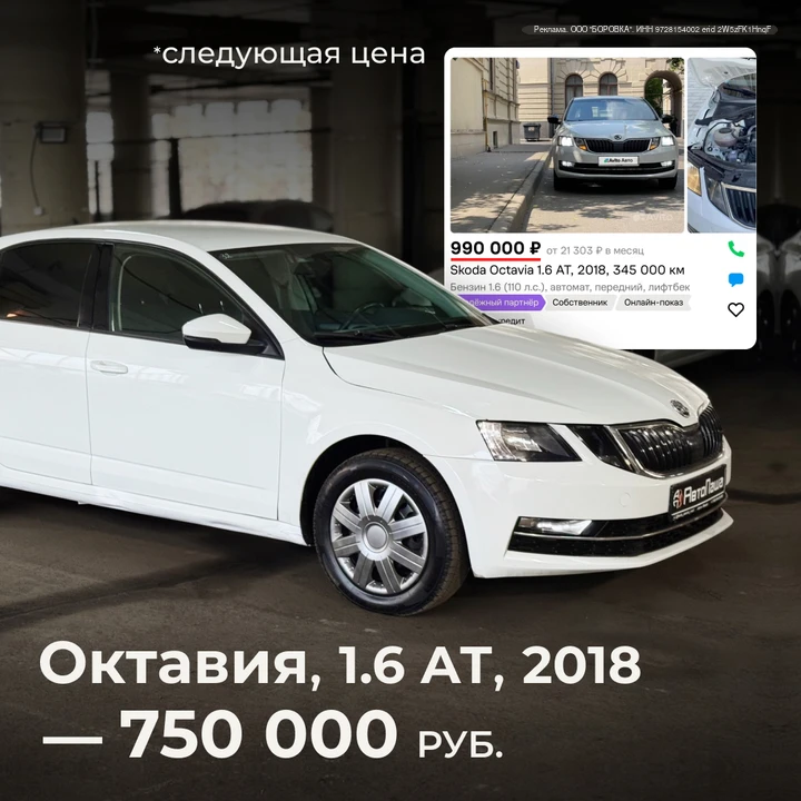 Дешевле в России не найти – конкретные авто с зазором 200-500к!