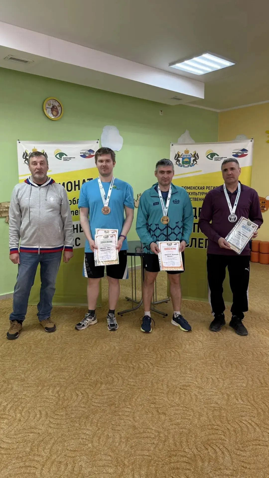Чемпионат Тюменской области по спорту слепых нашел своих победителей – в этот раз спортсмены с особе