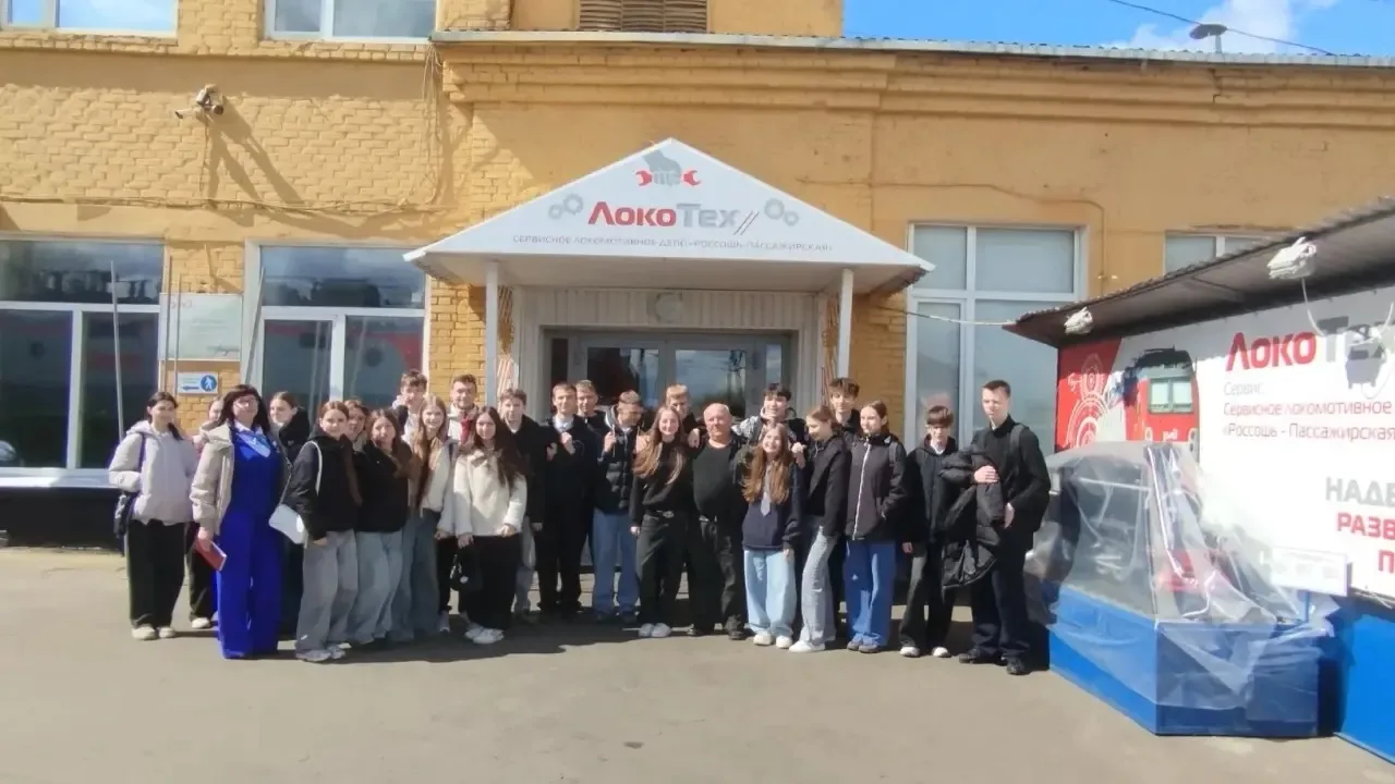 🚂Экскурсия в локомотивное депо: как это было🚃  Учащиеся 8 «А» класса посетили локомотивное депо Росс