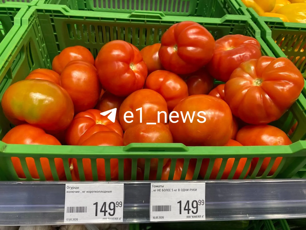 В Екатеринбурге начали ограничивать продажу огурцов и помидоров.   Покупатели заметили, что в магази