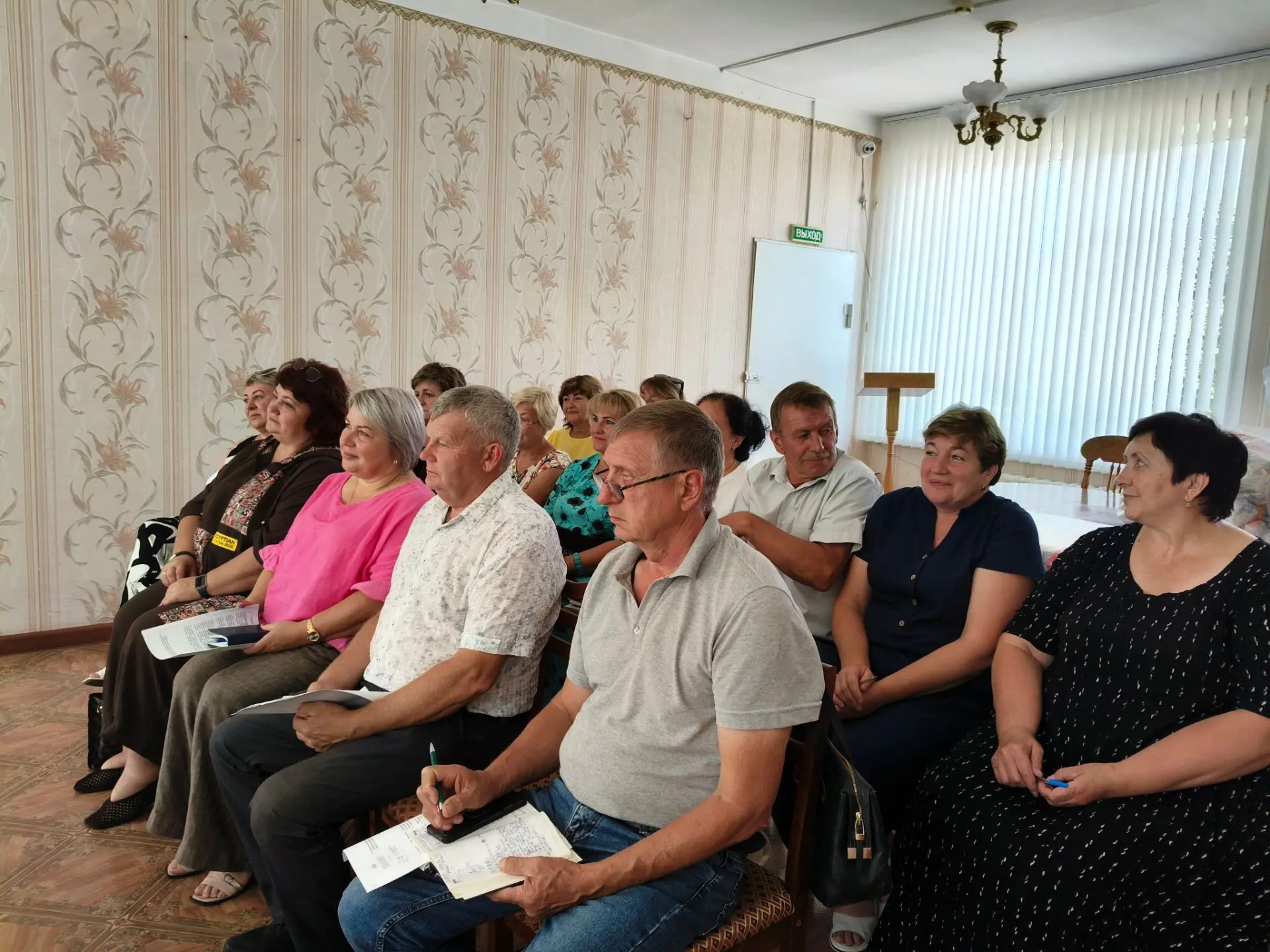 6 августа в управлении по развитию территорий состоялось совещание с начальниками терри...