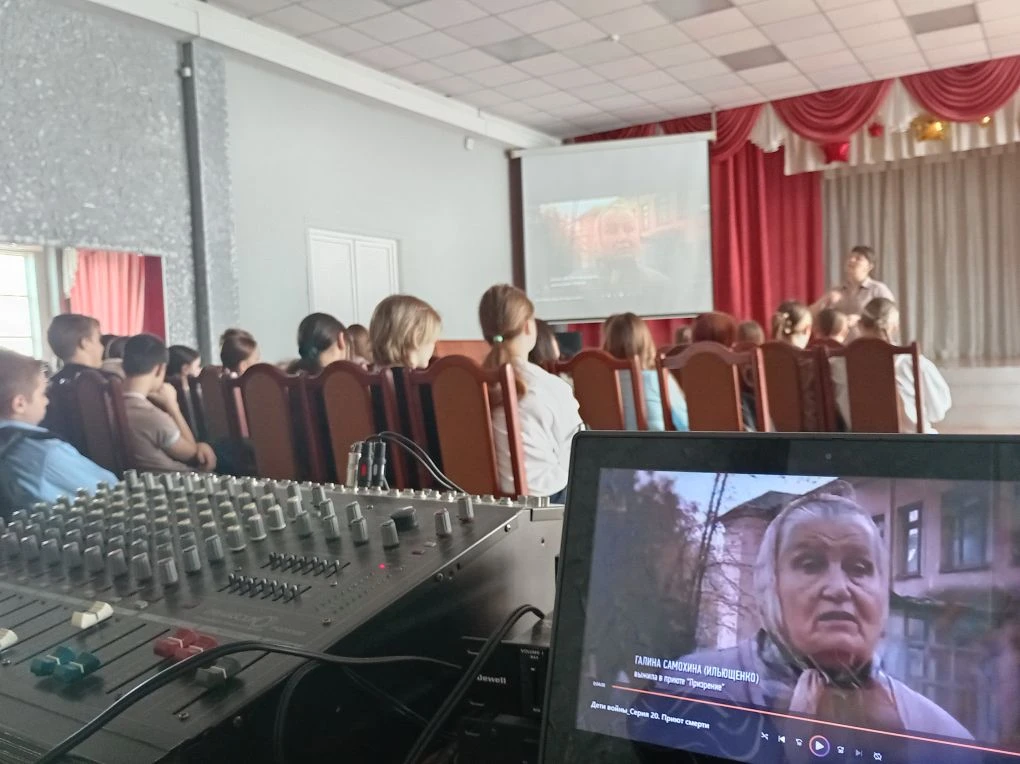 📢В 6-7 классах классах прошёл кинолекторий " Без срока давности" , посвящённый Дню памяти жертв гено