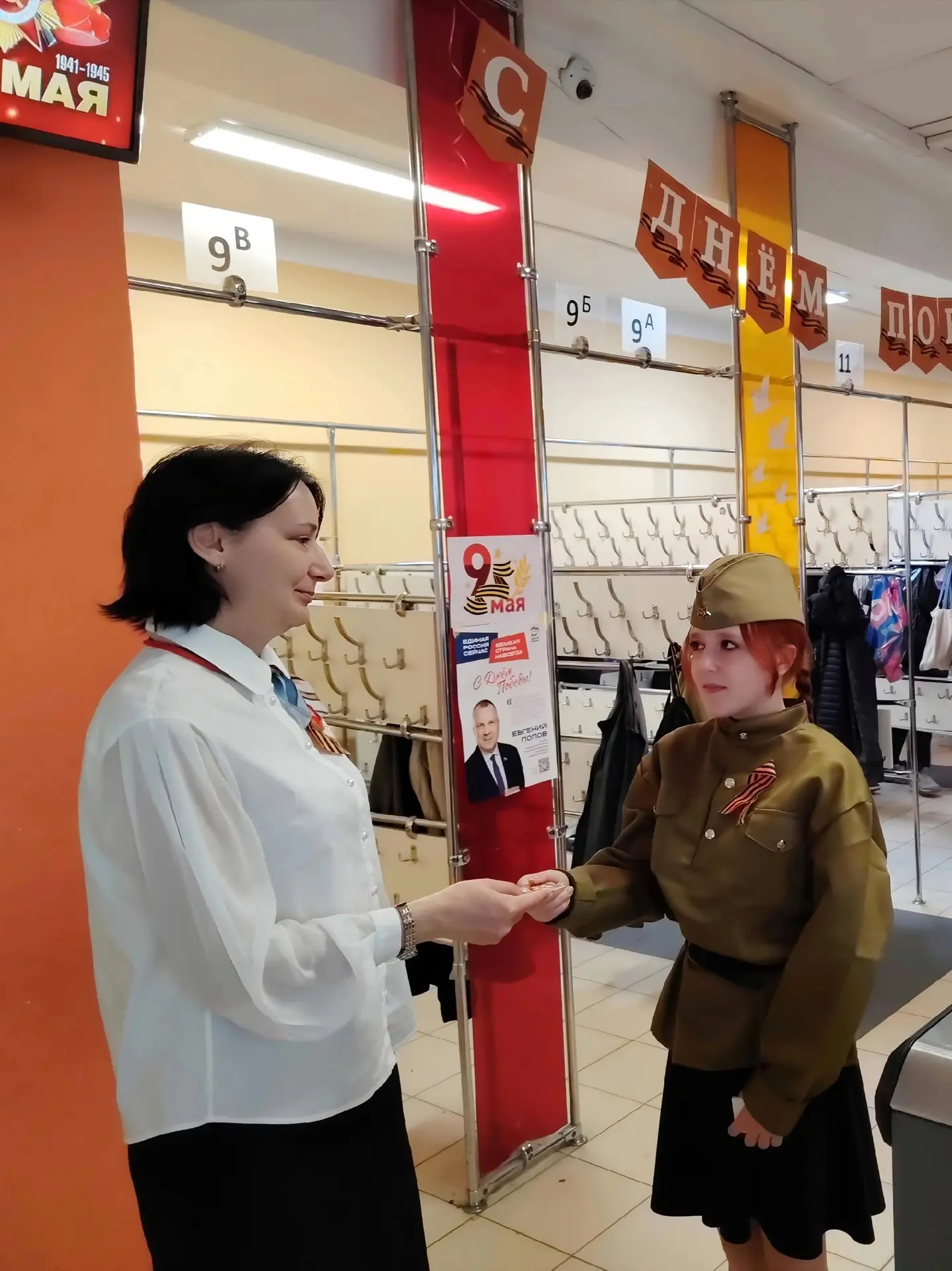 Открытка с Днём Победы   Предпраздничное утро в нашей школе началось с доброй волонтерской традиции 