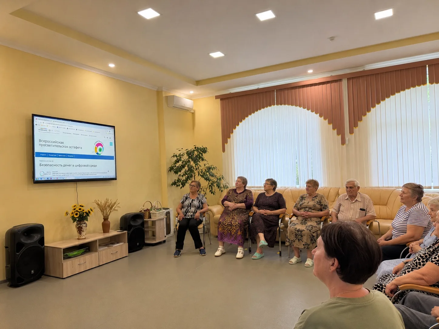 ❗️Финансовая грамотность — ключ к спокойствию❗️

📌В управлении социальной защиты населения Советско
