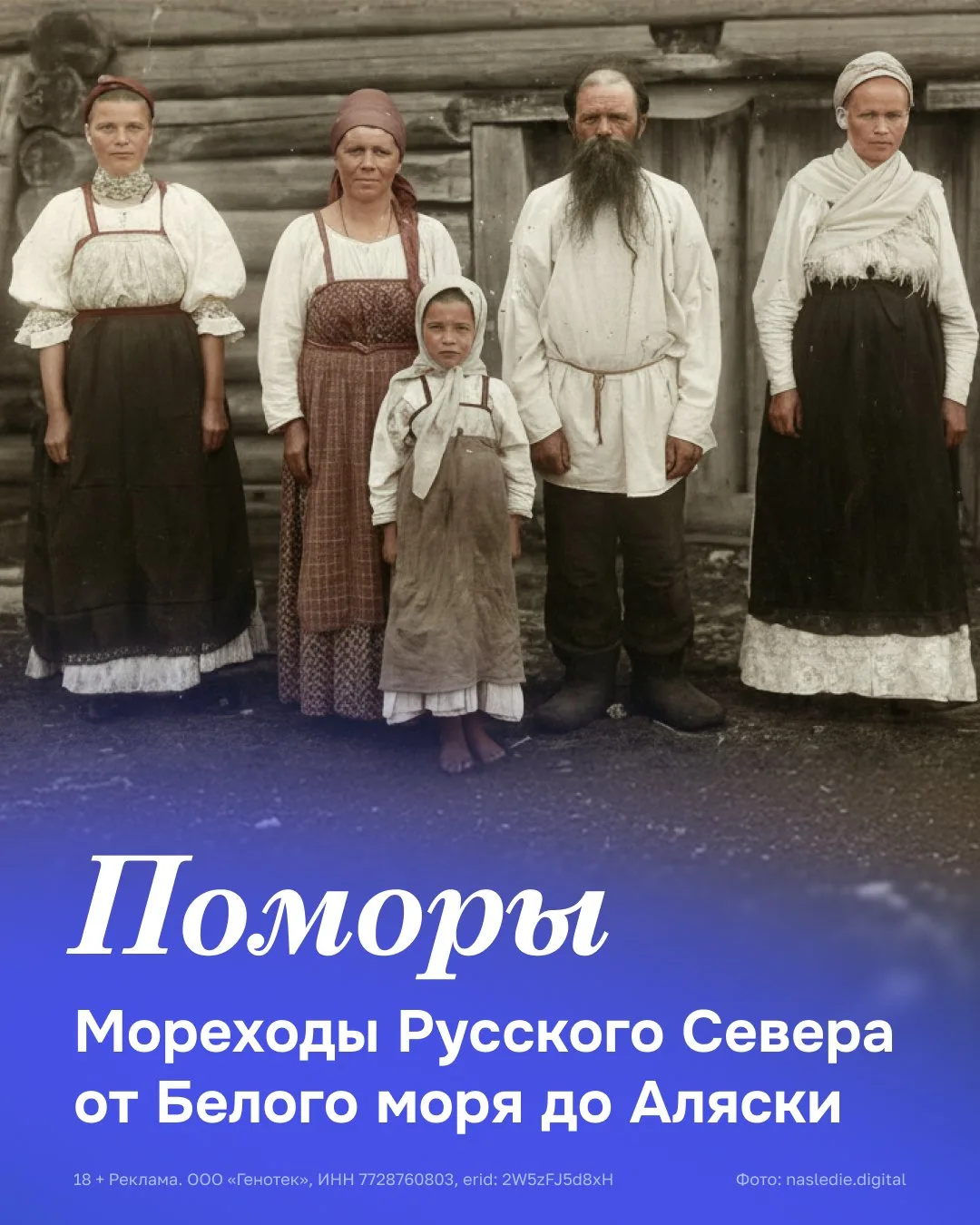 На Шпицбергене археологи обнаружили частично разрушенное поморское захоронение. Череп м...