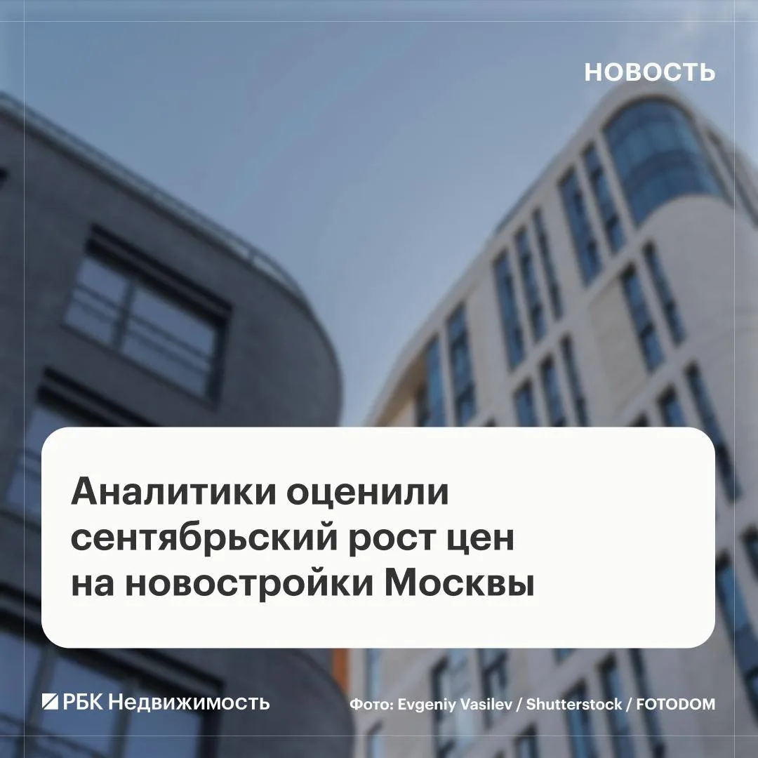 Цены выросли почти во всех классах первичного жилья, кроме элитных проектов. Самый боль...