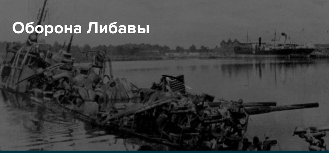 ДЕНЬ В ИСТОРИИ – 07 МАЯ   Никто не забыт, ничто не забыто!🔥  🔥7 мая 1945 года войска 1-го Белорусско