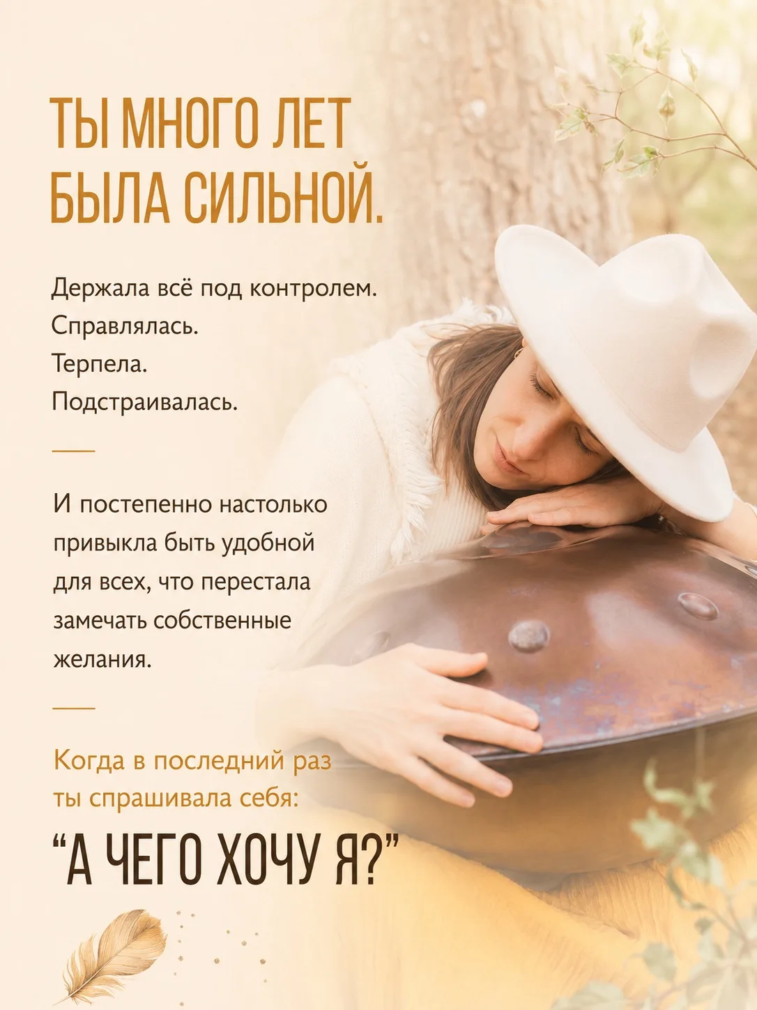 «ФЕНИКС: Возрождение» 🐦‍🔥Личная история, в которой ты увидишь себя.
