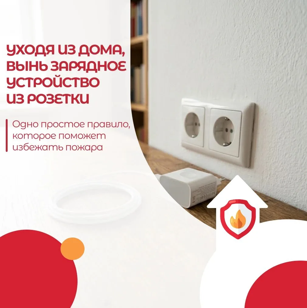 ❗Простое правило для всех членов семьи