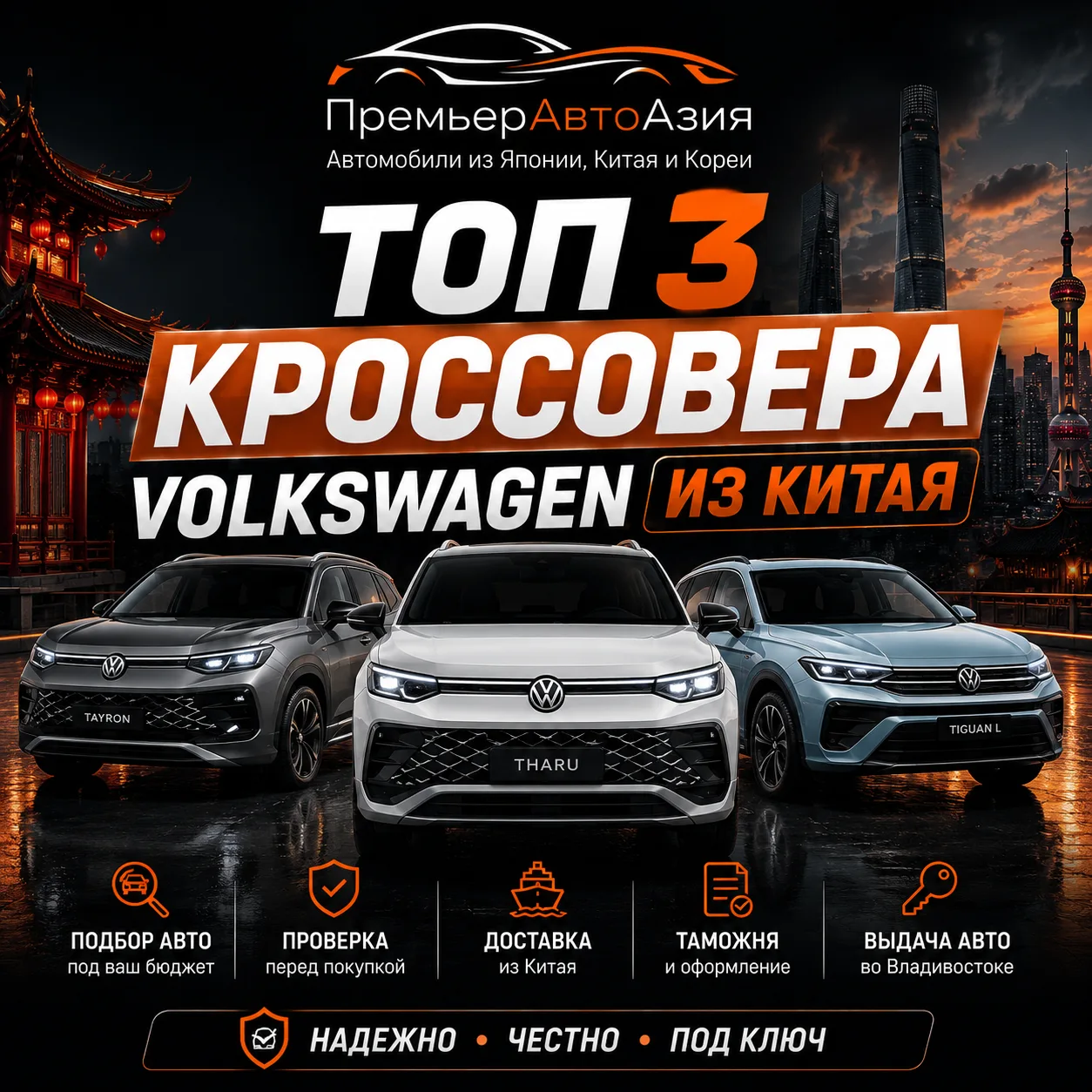 Да, Volkswagen тоже выпускает модели специально для китайского рынка — и некоторые из н...