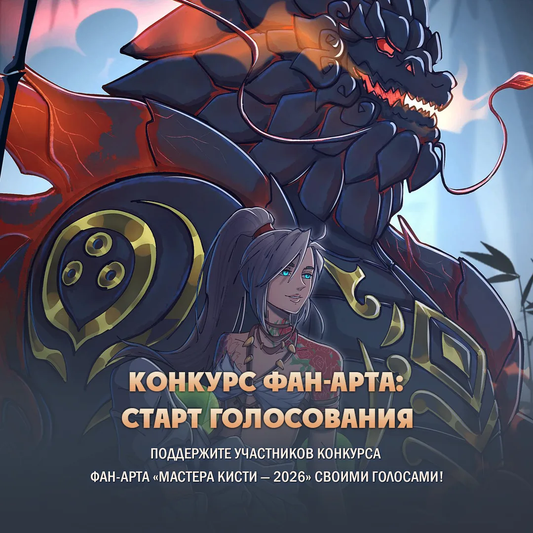 Друзья!