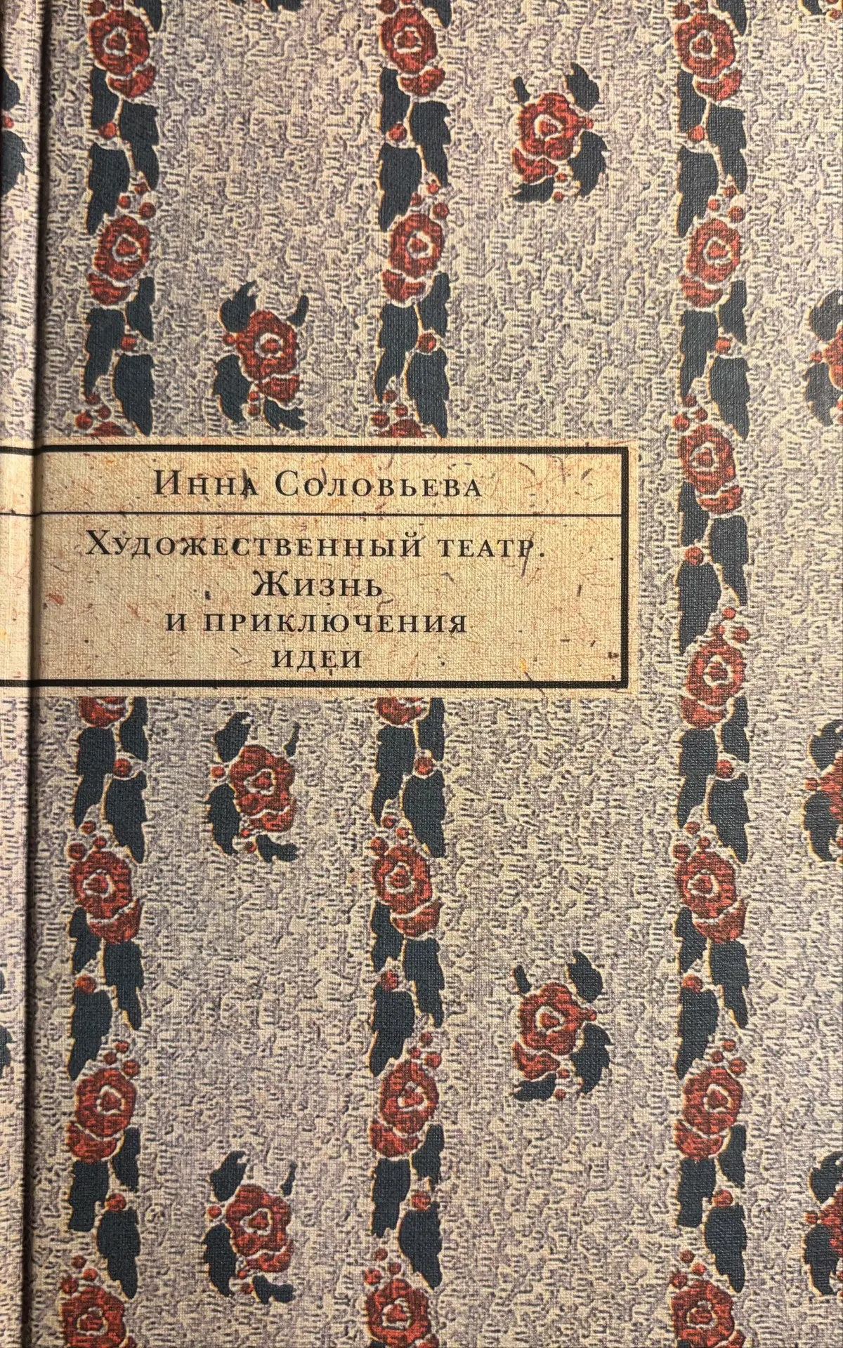 #ТЖ_цитирует📚