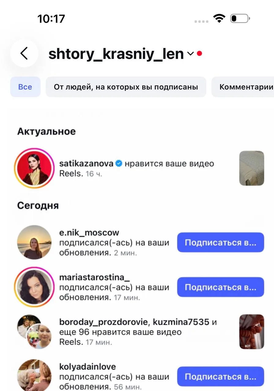 Всё. Расходимся. Сати Казанова лайкнула наше покрывало-трансформер 😎