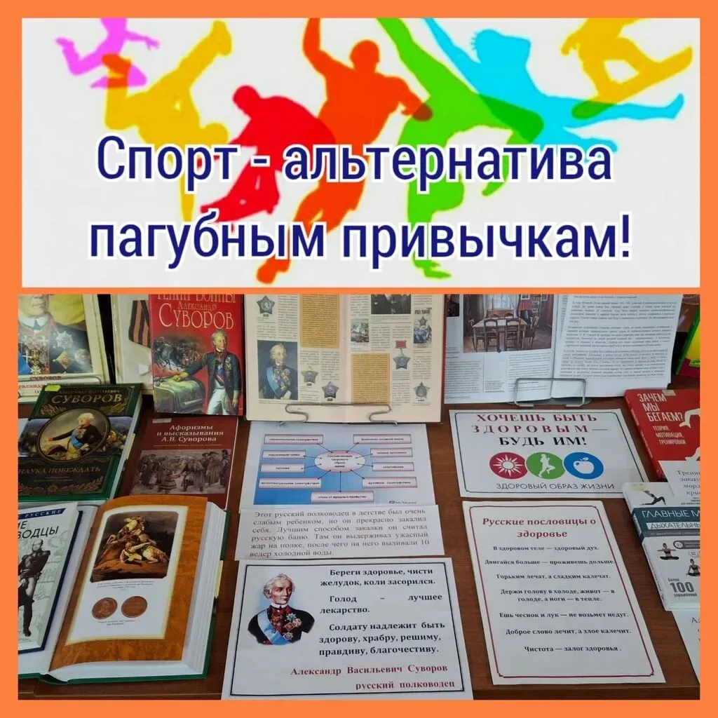 Спорт – наш лучший выбор: как найти альтернативу наркотикам🧘‍♂️🤼‍♀️🤸‍♀️
