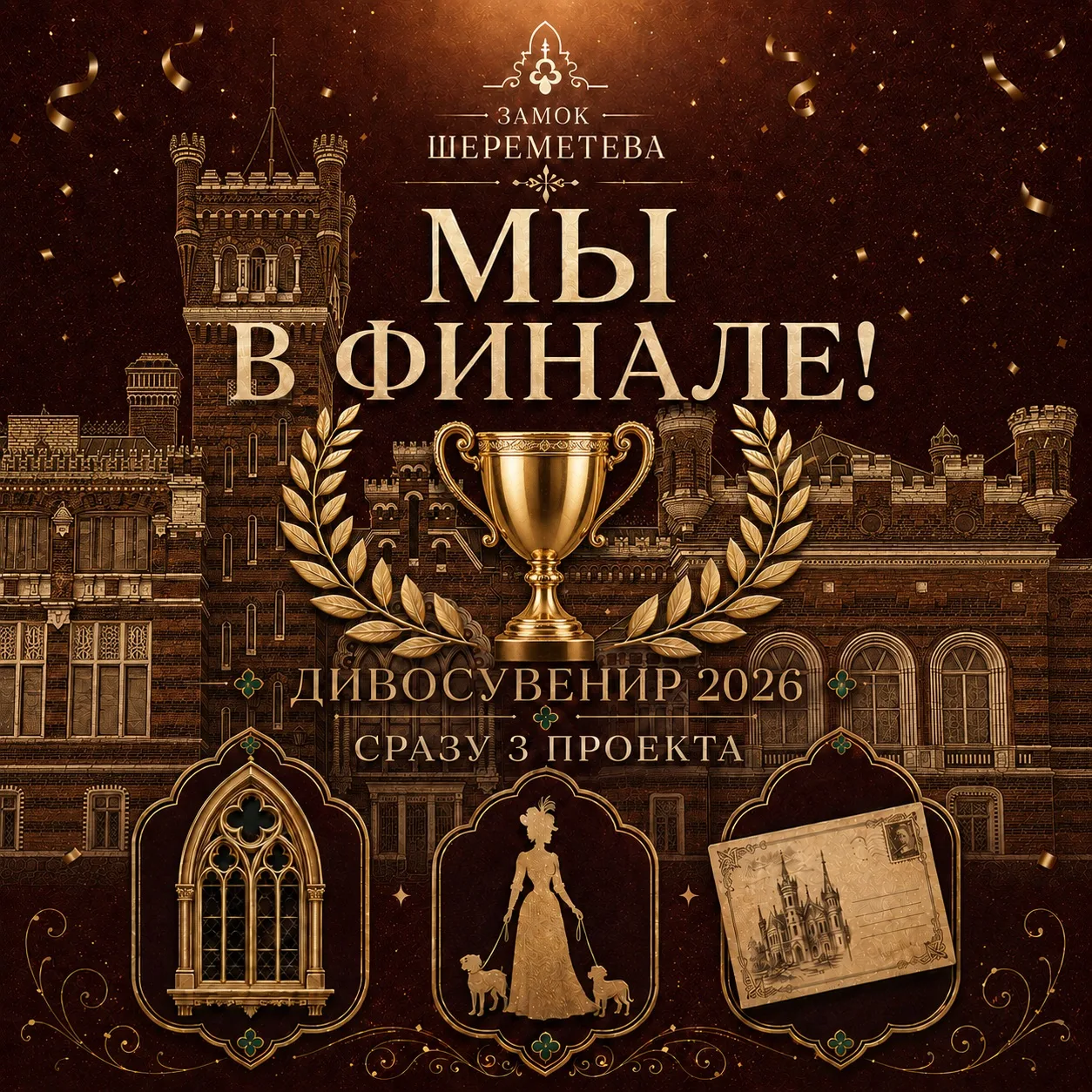 🎉 У нас отличные новости! 🎉