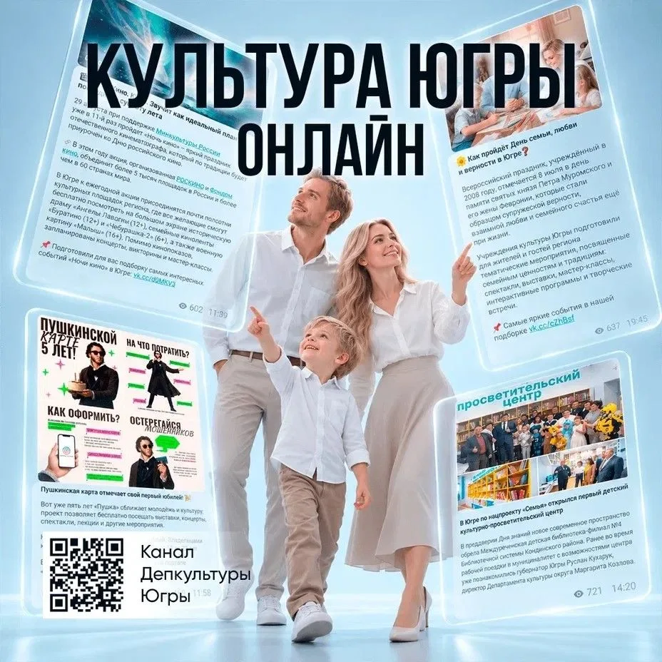 Куда сходить на выходных? 🤔
