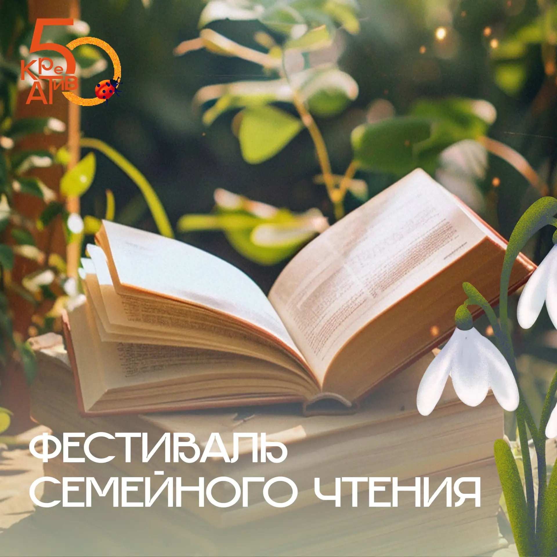 Педагогический коллектив Центра «Креатив» - это единое целое, связанное общими целями и...