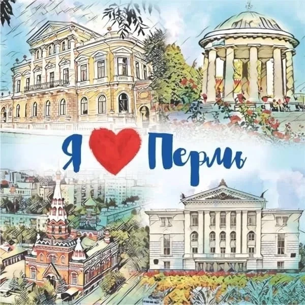 Перми — 303! Куда сходить с ребенком на длинных выходных?

Здравствуйте, дорогие родители! В эти вых