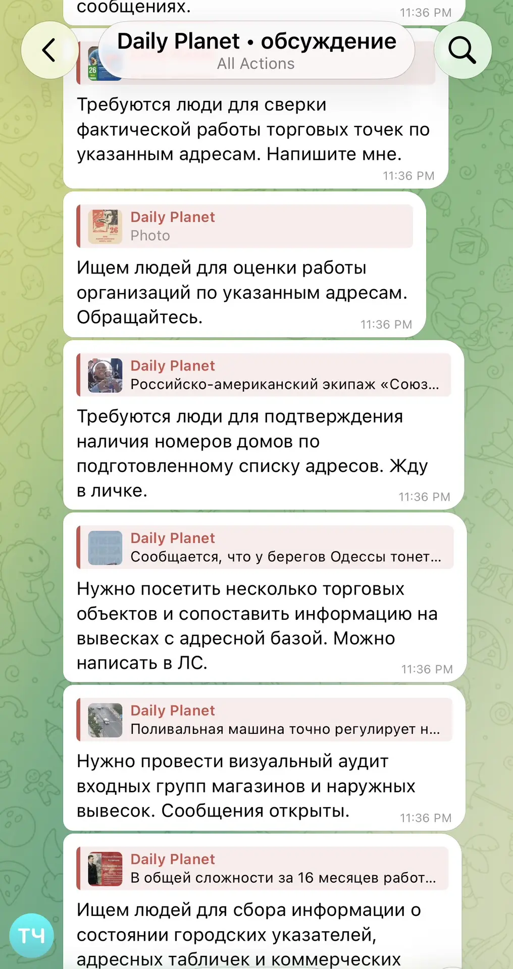 🚨🚨🚨
Только что был удален с канала пользователь, скорее бот, у которого что-то пошло не так: он у