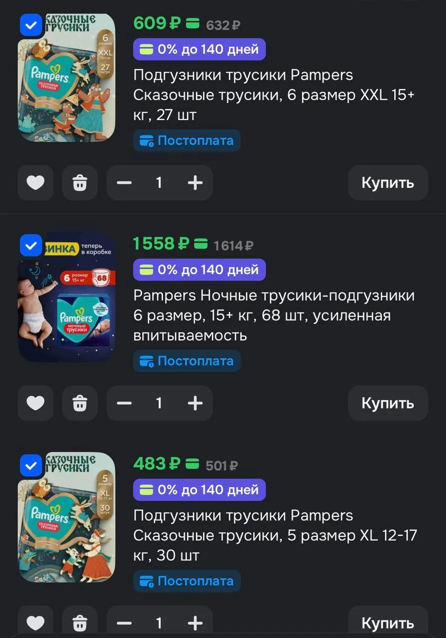4=3 на Pumpers